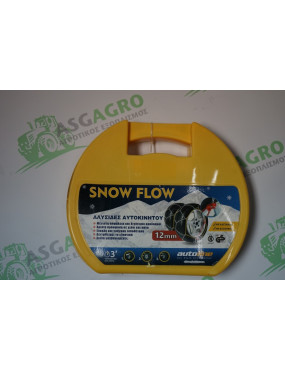 ΑΛΥΣΙΔΕΣ ΧΙΟΝΙΟΥ SNOW FLOW N.40-12mm